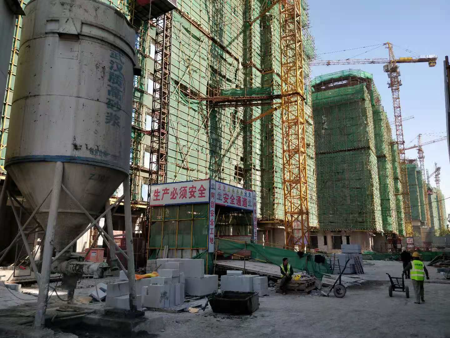 中鐵建設(shè)集團(tuán)有限公司，恒大時(shí)代新城